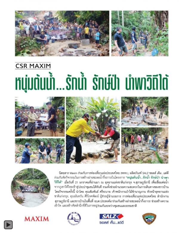 Attitude-February-2015